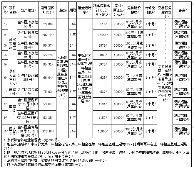 c600460366940130f58b6031e3909a3.png